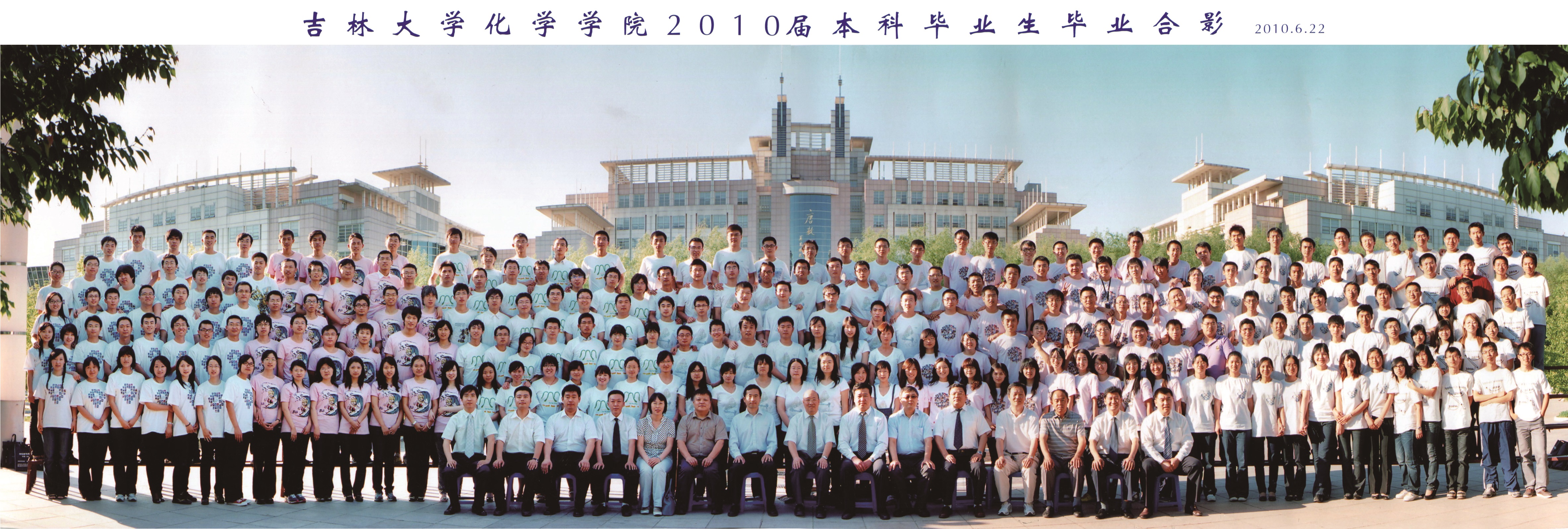 四虎影视
2010届本科生毕业合影