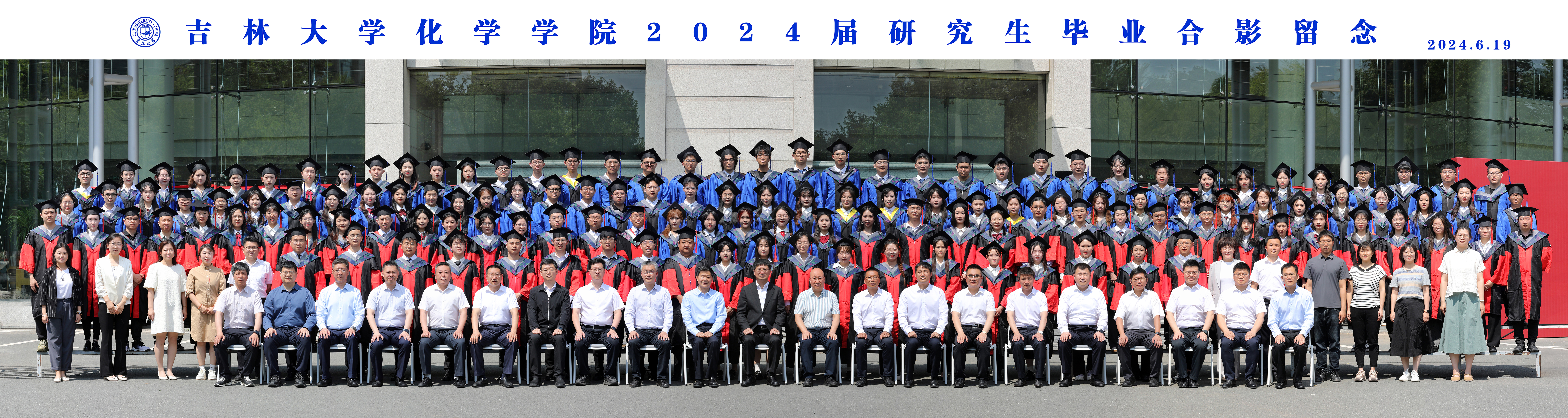 四虎影视
2024届研究生毕业合影留念