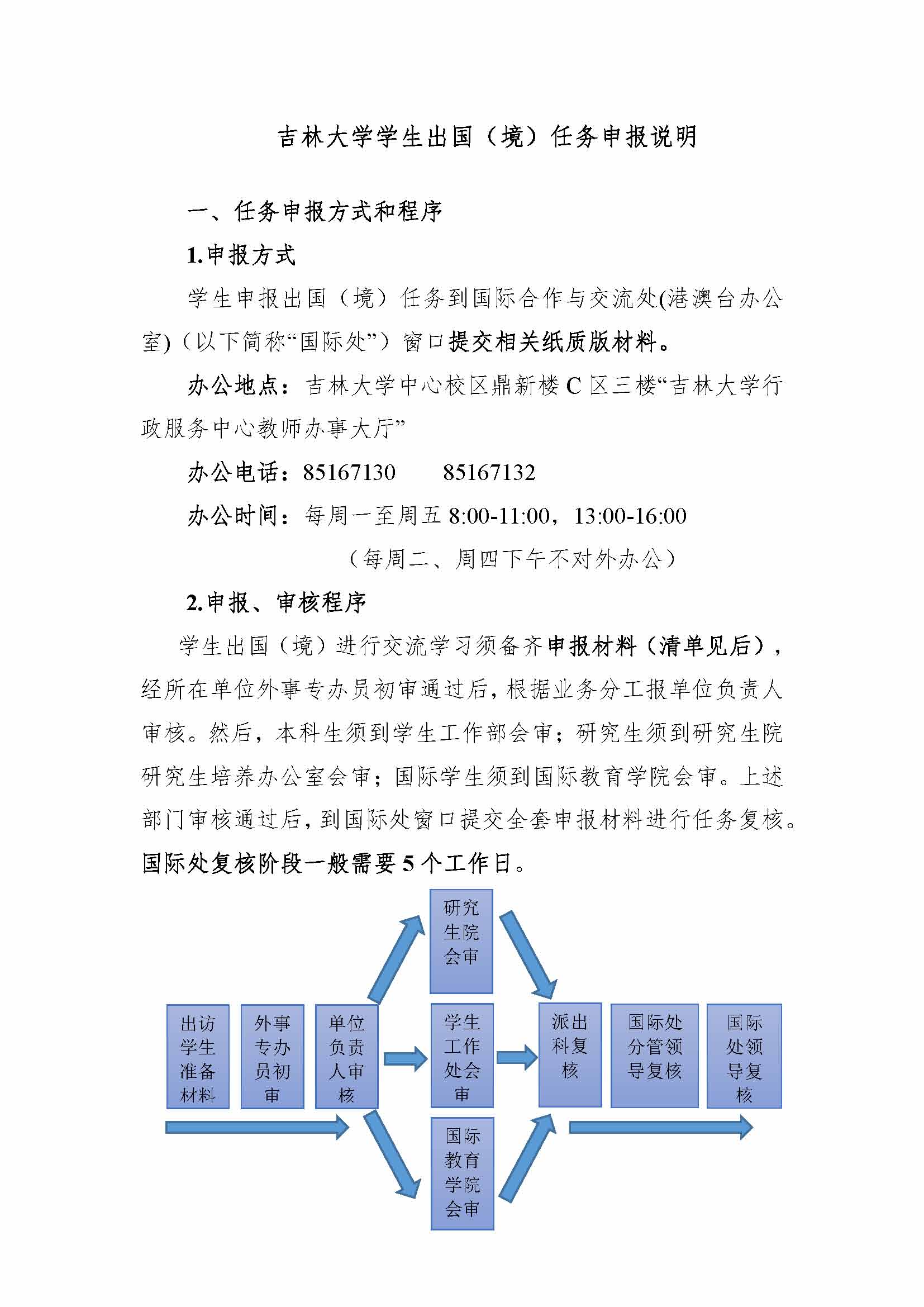 四虎影视