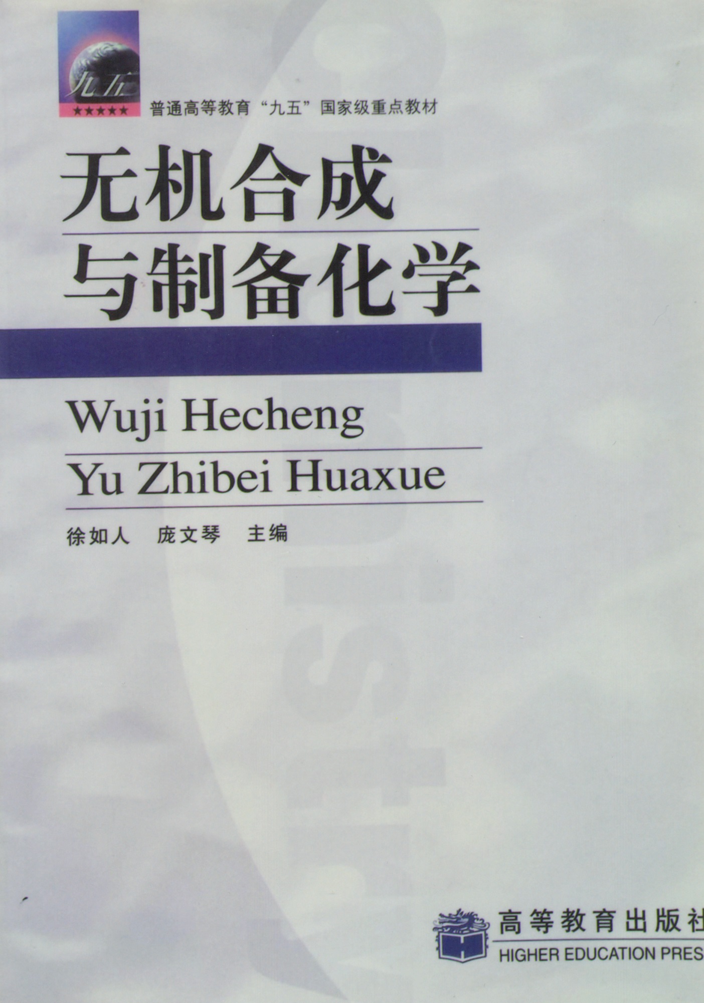 四虎影视