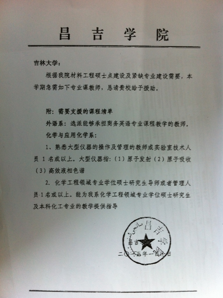 四虎影视