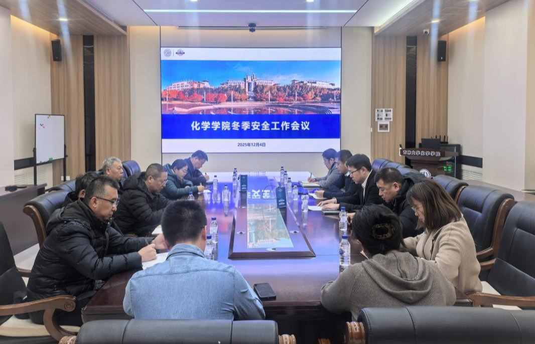 四虎影视
召开冬季安全工作会议